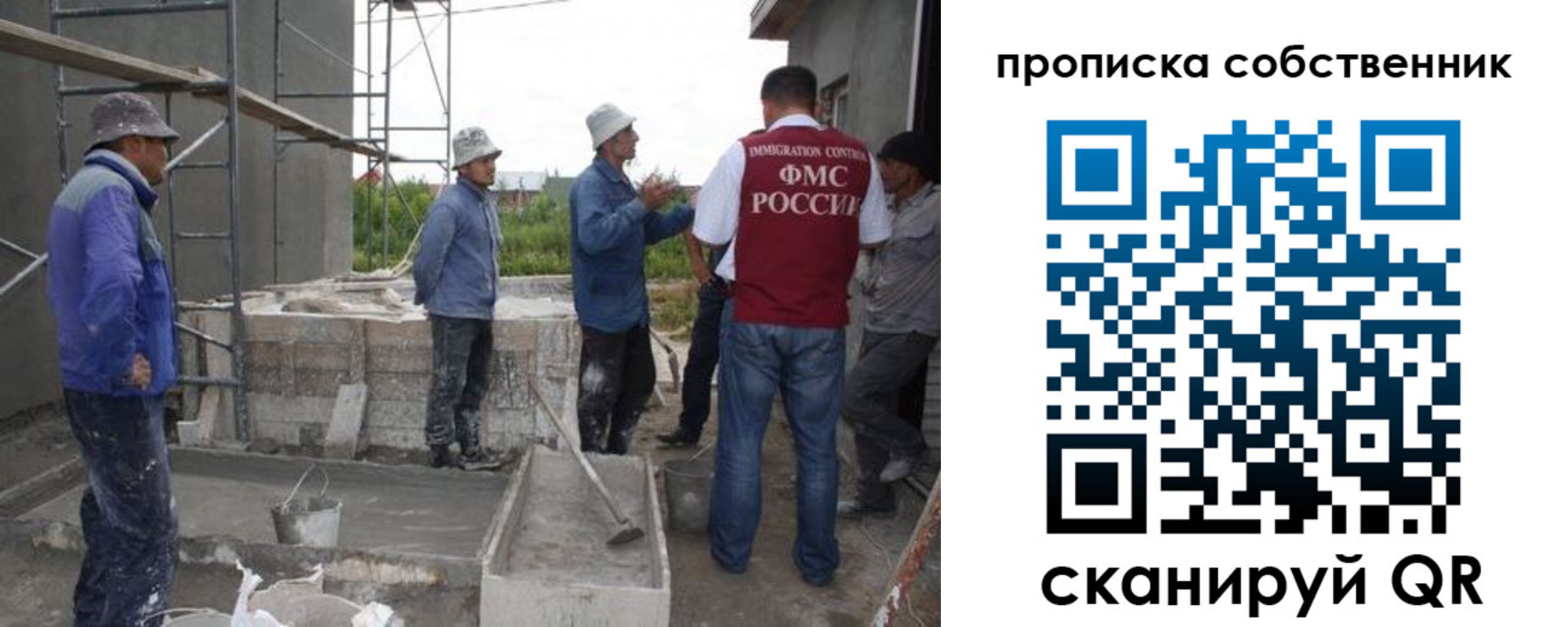 временная регистрация законно в Борисоглебске